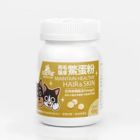 Maintain Healthy Hair & Skin Powder Supplement for Cats